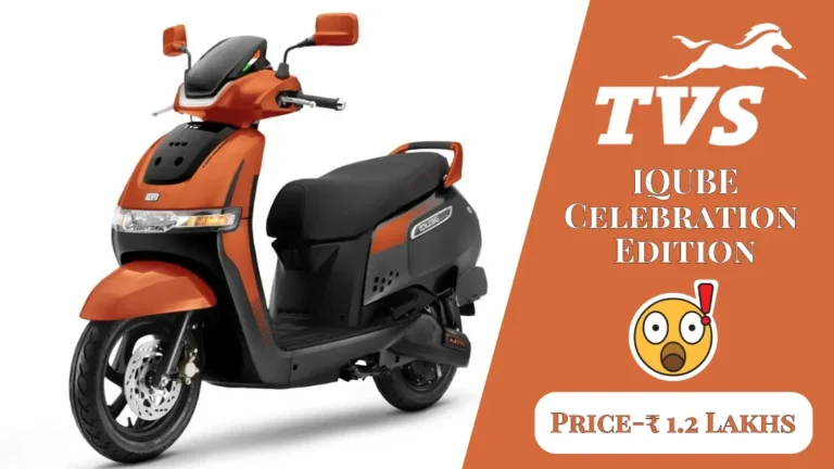 TVS IQUBE Celebration Edition