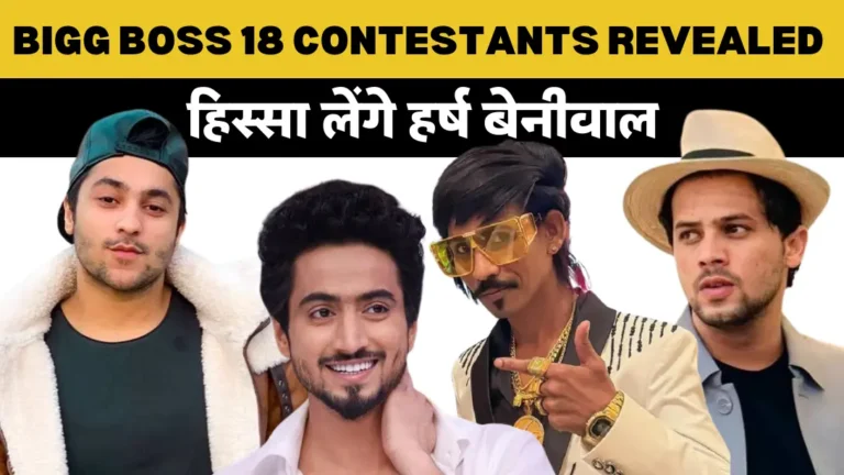 Bigg Boss 18
