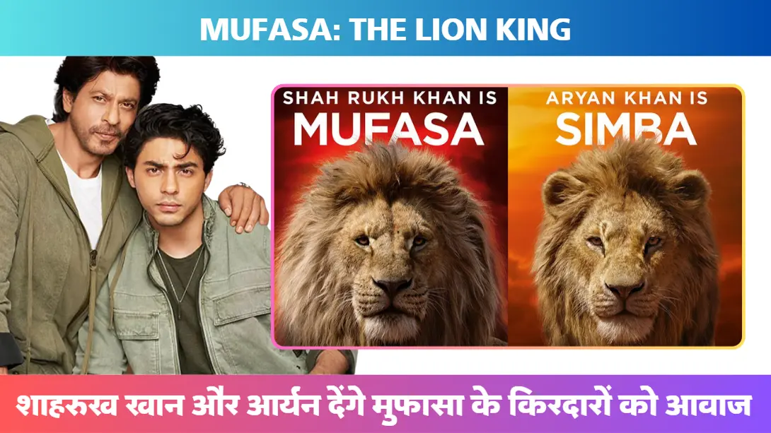 Mufasa
