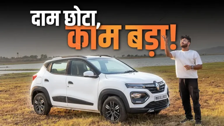 Renault kwid 2024